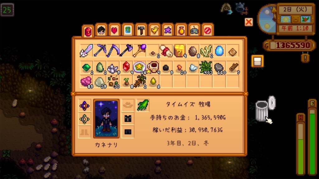 f:id:IamTAKARA:20260114194638j:image