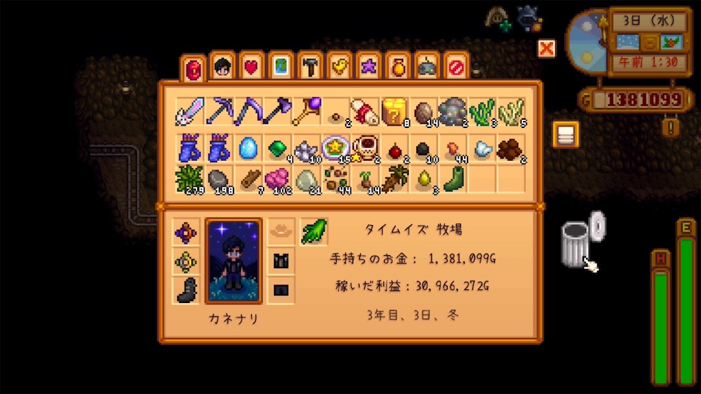 f:id:IamTAKARA:20260114195052j:image