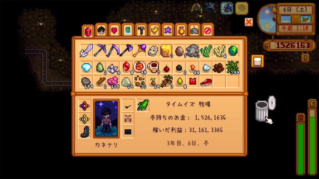 f:id:IamTAKARA:20260114195553j:image