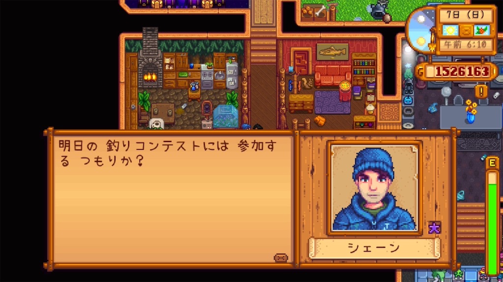 f:id:IamTAKARA:20260114201801j:image