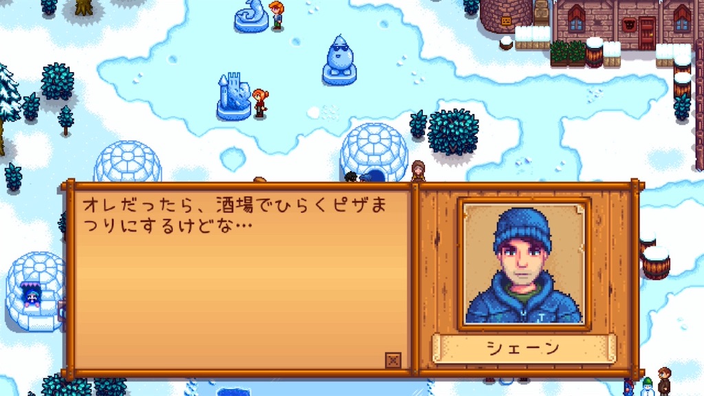 f:id:IamTAKARA:20260114213050j:image