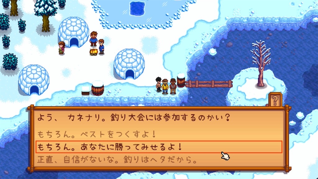 f:id:IamTAKARA:20260114222345j:image