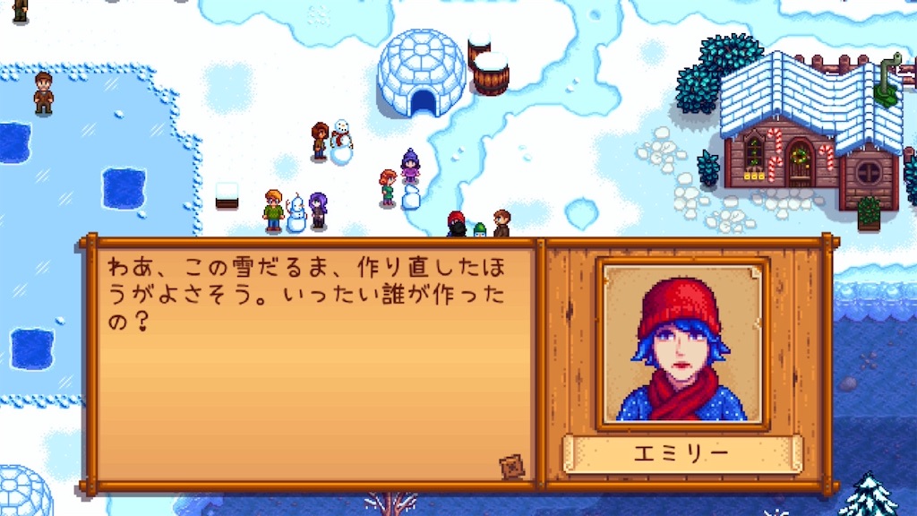 f:id:IamTAKARA:20260114222455j:image