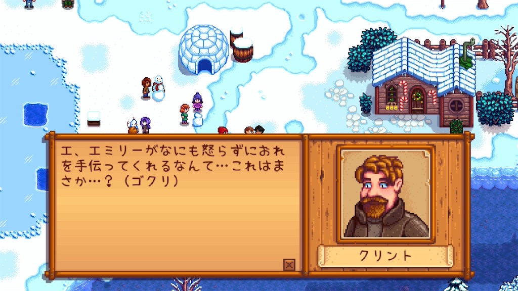 f:id:IamTAKARA:20260114222559j:image