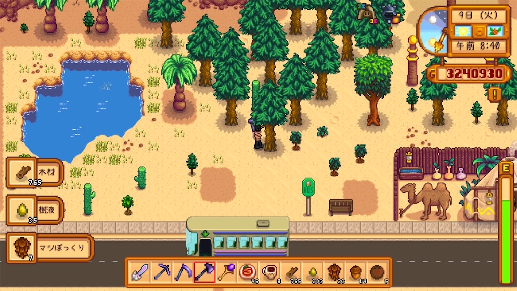 f:id:IamTAKARA:20260114223539j:image