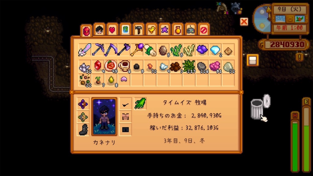 f:id:IamTAKARA:20260114223837j:image