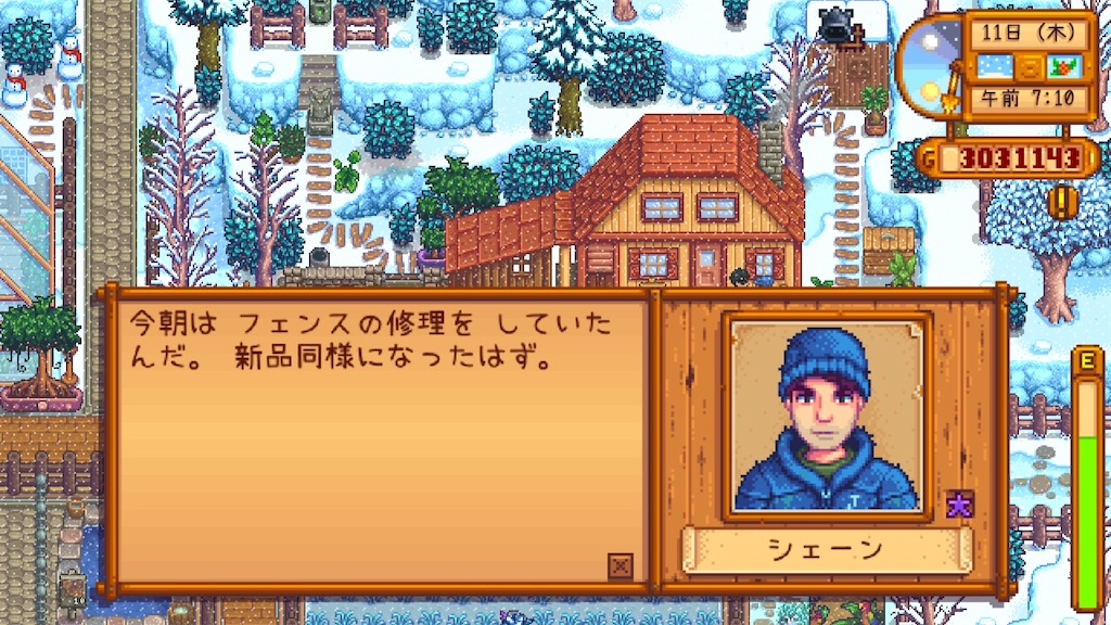 f:id:IamTAKARA:20260114224241j:image