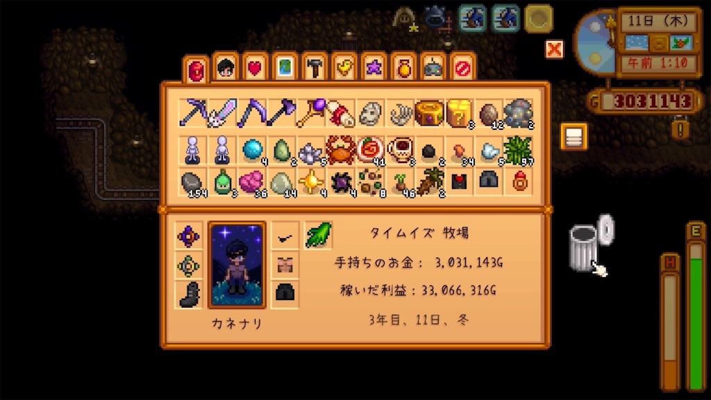 f:id:IamTAKARA:20260114224343j:image