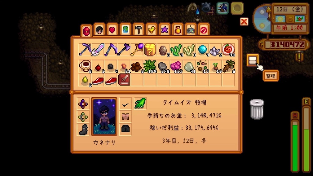 f:id:IamTAKARA:20260114224612j:image