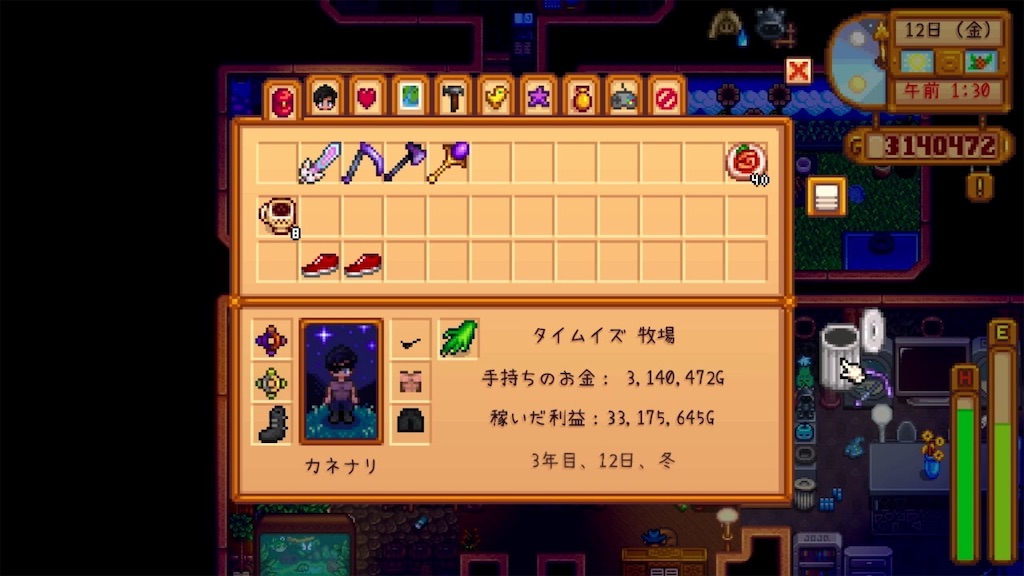 f:id:IamTAKARA:20260114224702j:image