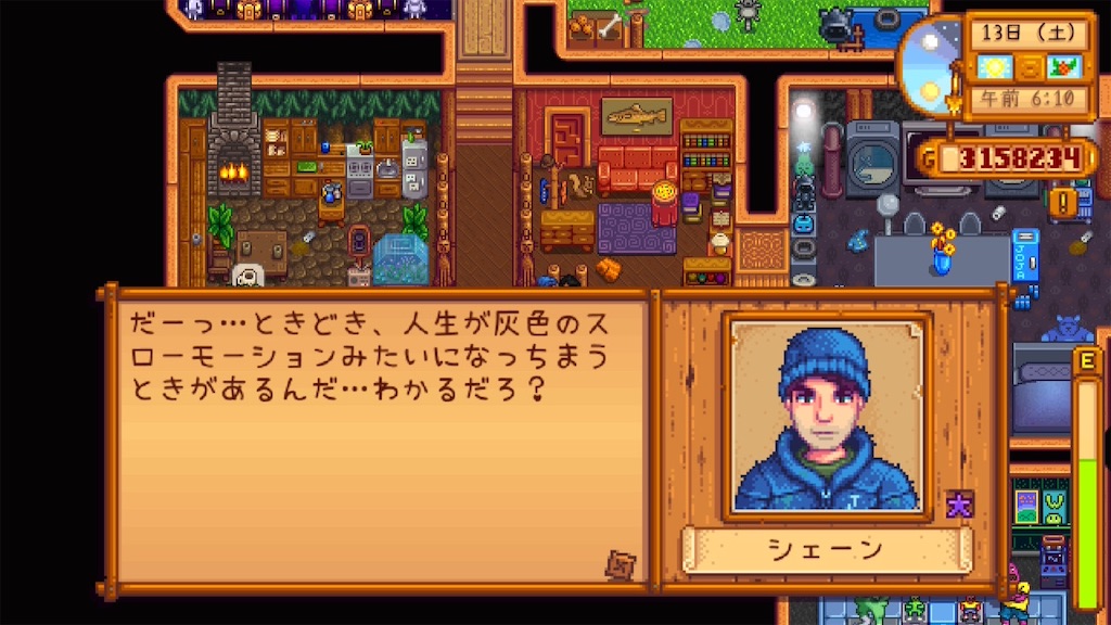 f:id:IamTAKARA:20260114224807j:image