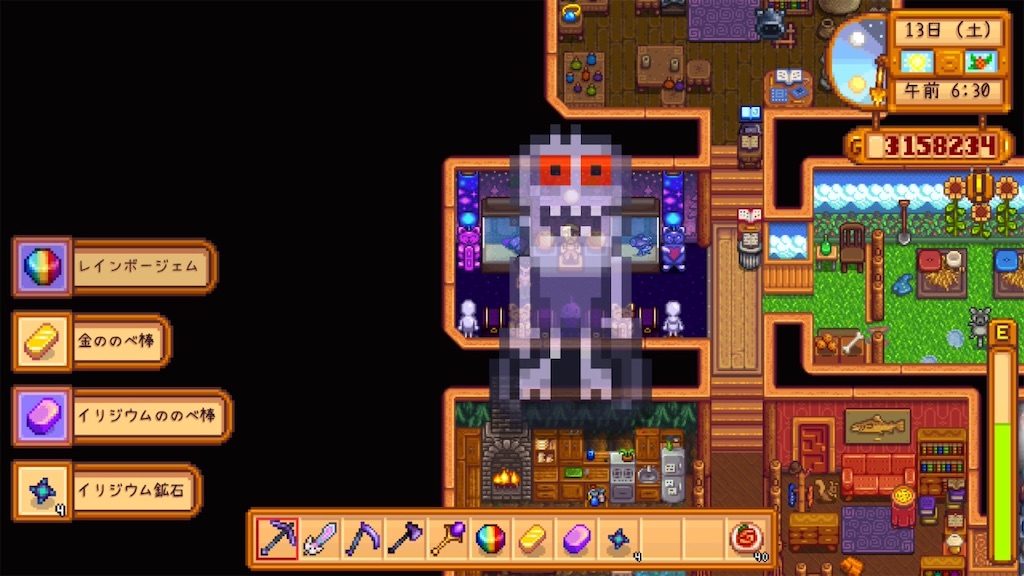 f:id:IamTAKARA:20260114224839j:image