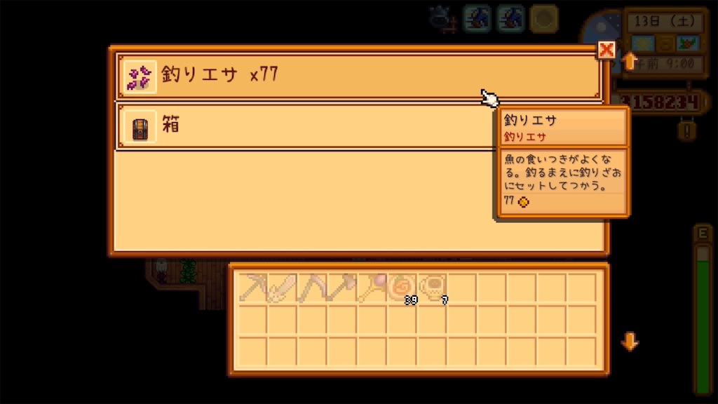 f:id:IamTAKARA:20260114225122j:image