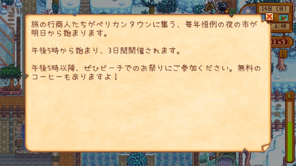 f:id:IamTAKARA:20260114225845j:image