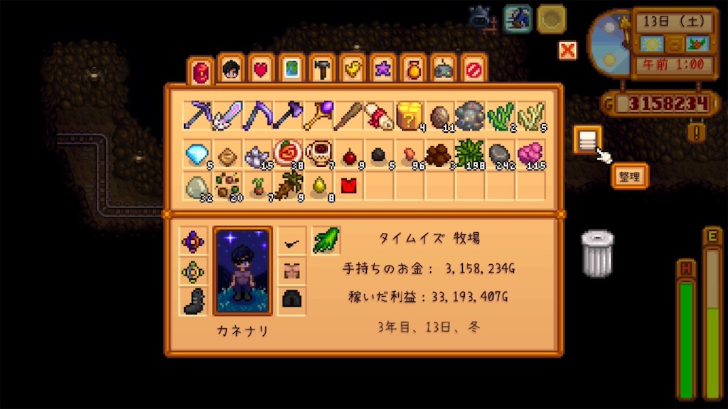 f:id:IamTAKARA:20260114225855j:image