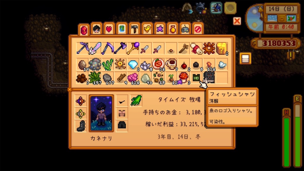 f:id:IamTAKARA:20260114230015j:image