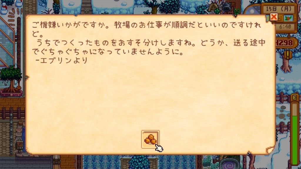 f:id:IamTAKARA:20260114230539j:image