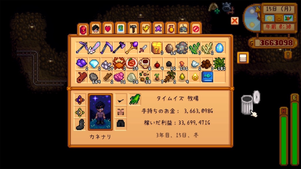 f:id:IamTAKARA:20260114230634j:image