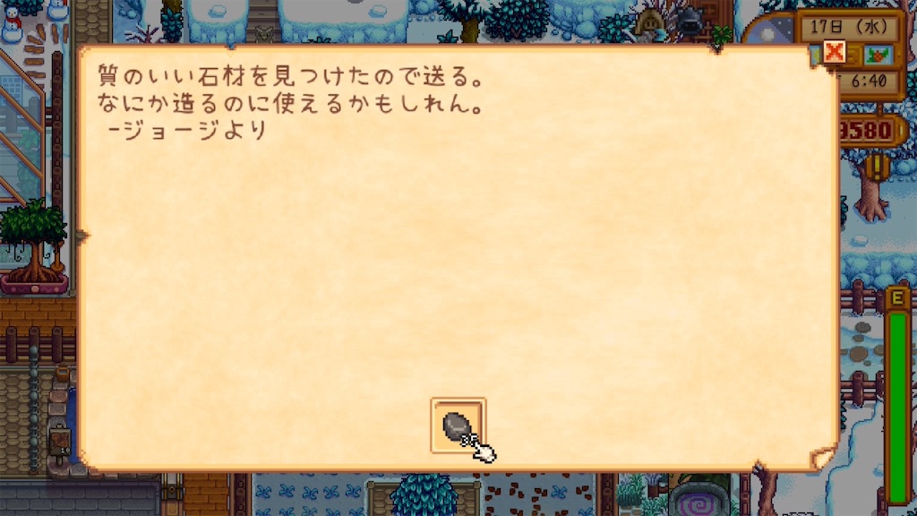 f:id:IamTAKARA:20260114230741j:image