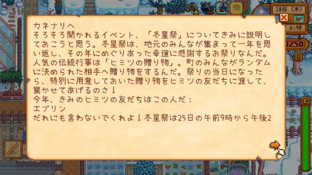 f:id:IamTAKARA:20260114231038j:image