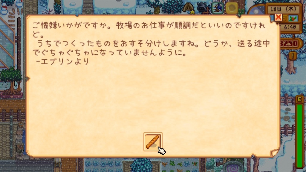 f:id:IamTAKARA:20260114231041j:image