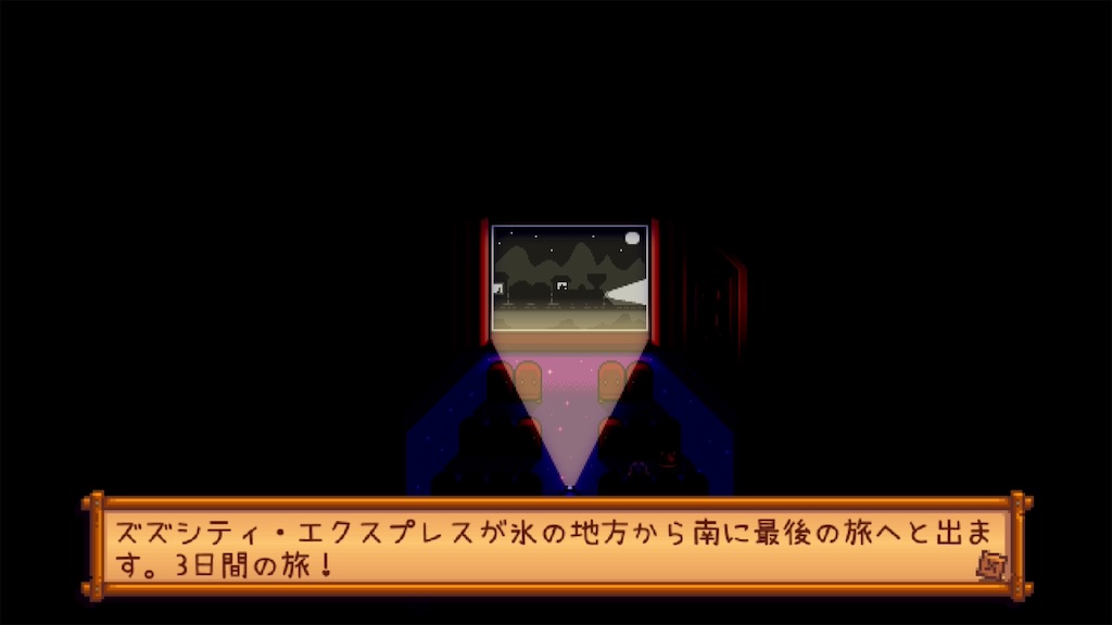 f:id:IamTAKARA:20260114231844j:image