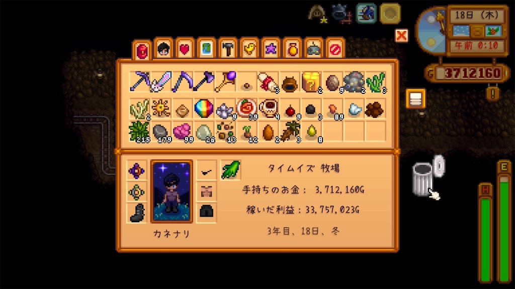 f:id:IamTAKARA:20260114232912j:image