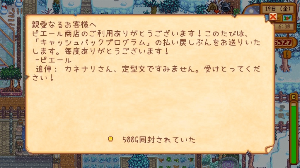 f:id:IamTAKARA:20260114232933j:image