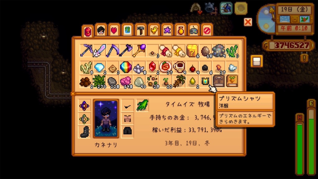 f:id:IamTAKARA:20260114232950j:image