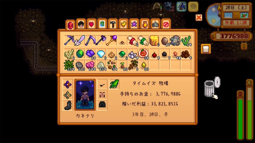 f:id:IamTAKARA:20260114233037j:image