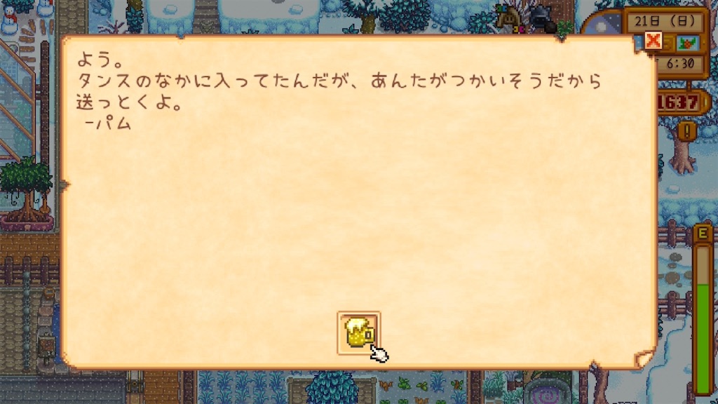 f:id:IamTAKARA:20260114233102j:image