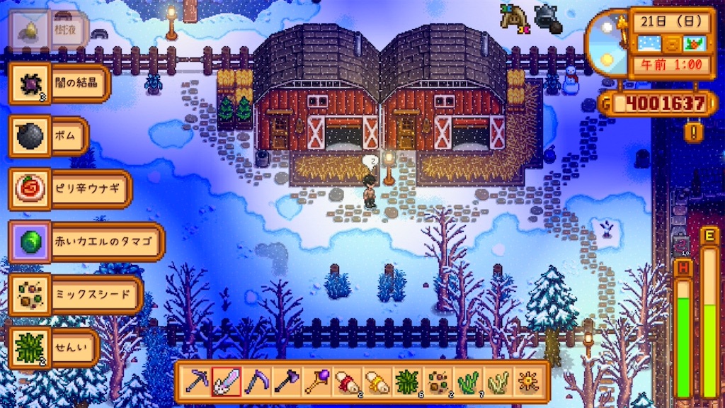 f:id:IamTAKARA:20260114233655j:image