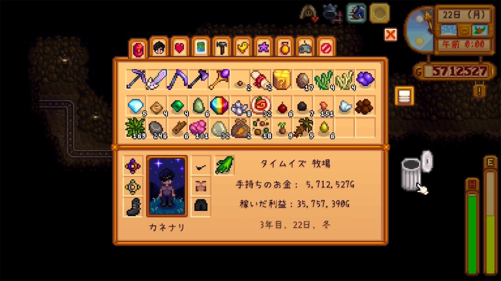 f:id:IamTAKARA:20260114233918j:image