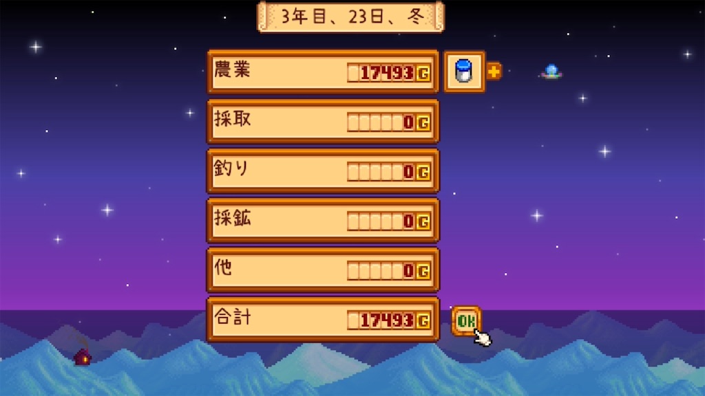 f:id:IamTAKARA:20260114234134j:image