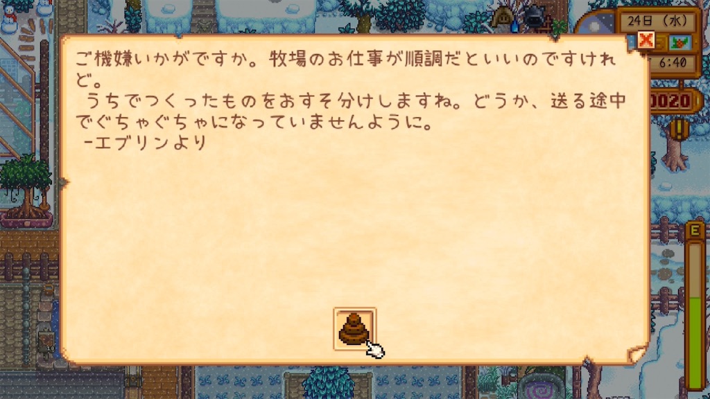 f:id:IamTAKARA:20260114234220j:image