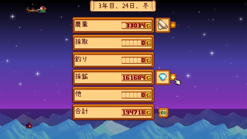 f:id:IamTAKARA:20260114234253j:image