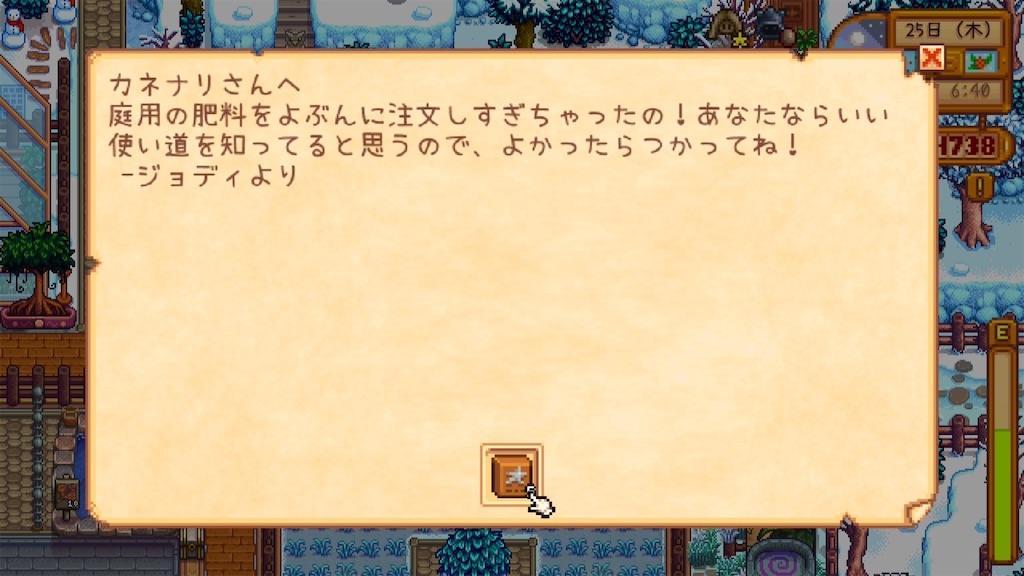 f:id:IamTAKARA:20260114234323j:image