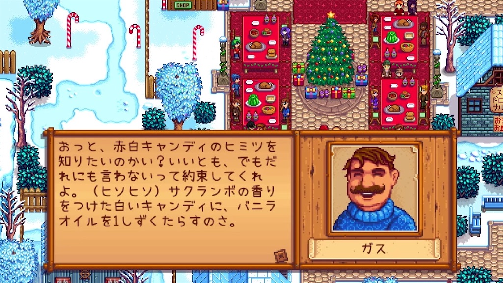 f:id:IamTAKARA:20260114234738j:image