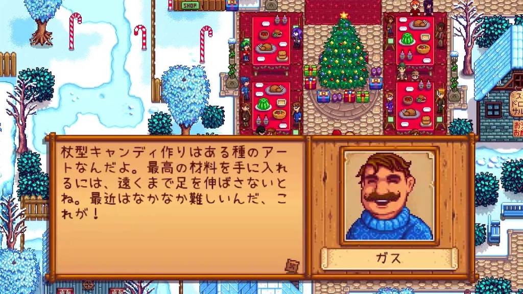 f:id:IamTAKARA:20260114234741j:image