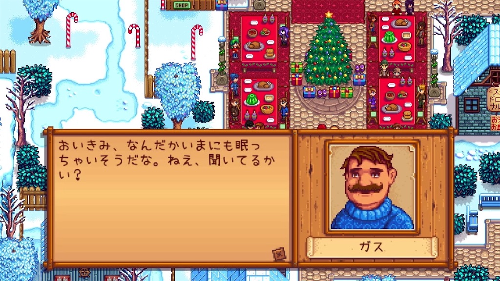 f:id:IamTAKARA:20260114234744j:image