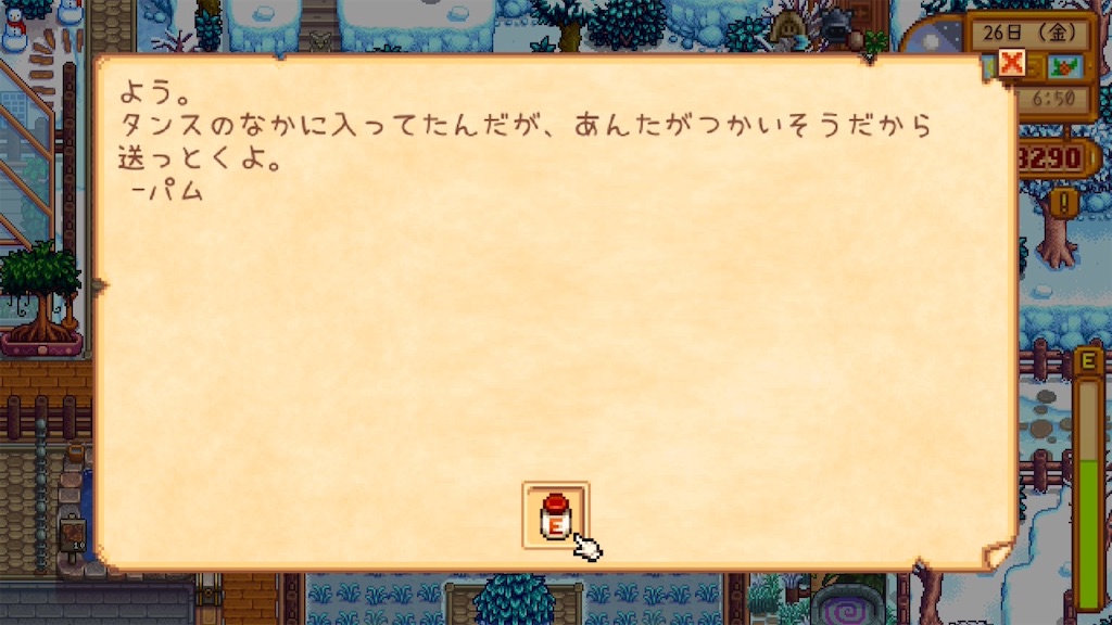 f:id:IamTAKARA:20260114235337j:image