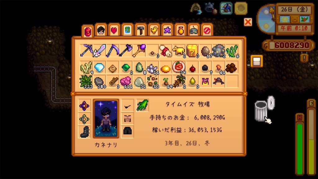 f:id:IamTAKARA:20260114235614j:image