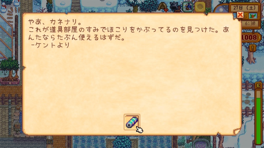 f:id:IamTAKARA:20260114235632j:image