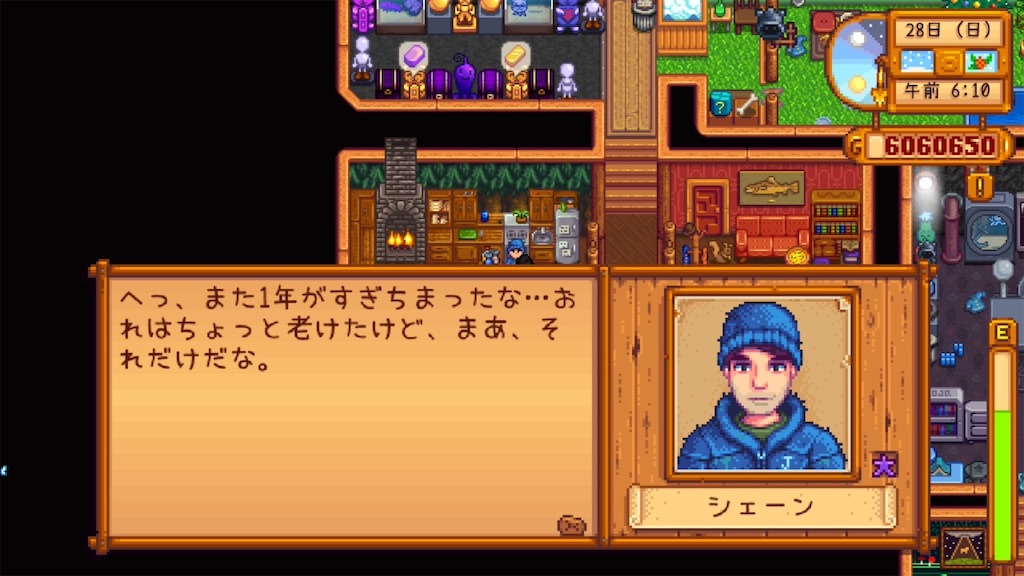 f:id:IamTAKARA:20260114235701j:image