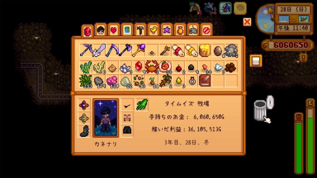 f:id:IamTAKARA:20260114235712j:image