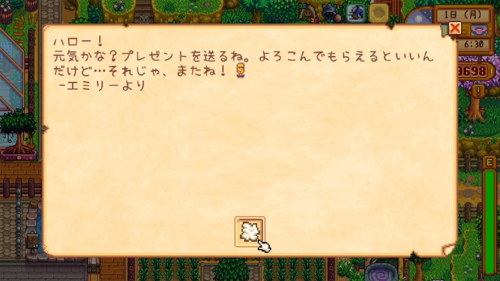 f:id:IamTAKARA:20260125223403j:image