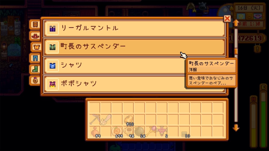 f:id:IamTAKARA:20260125224334j:image