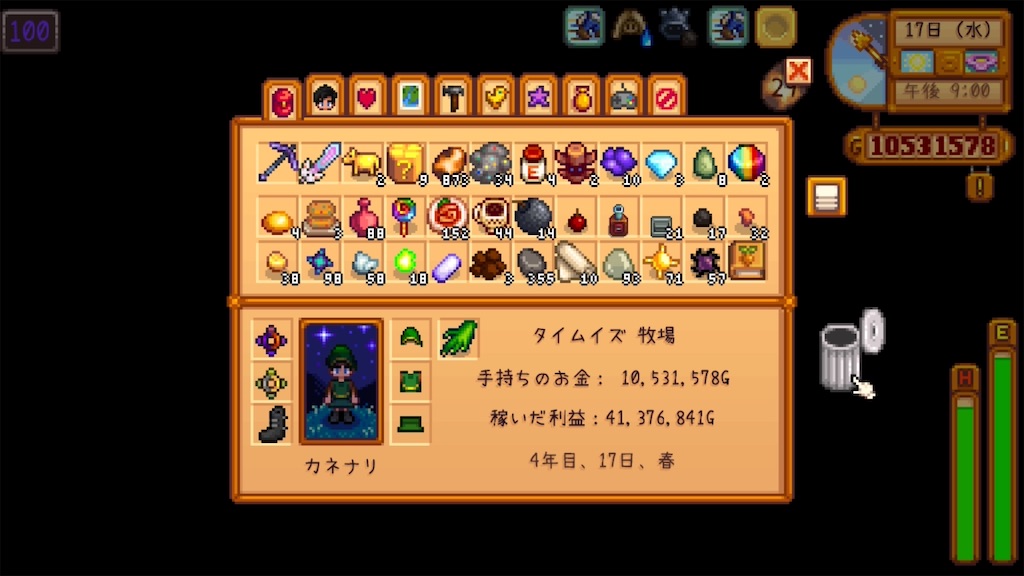 f:id:IamTAKARA:20260125224643j:image