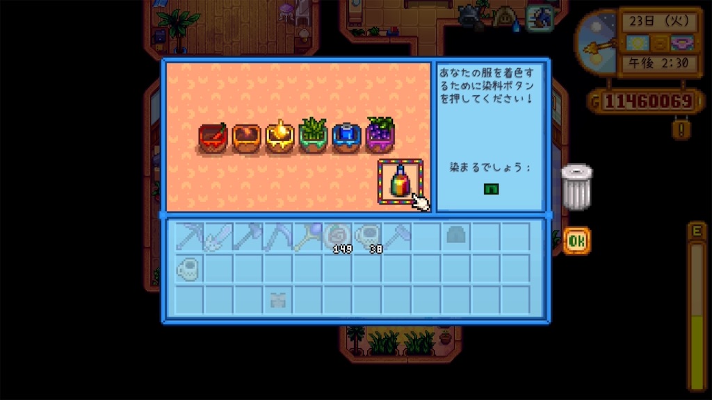 f:id:IamTAKARA:20260126180101j:image