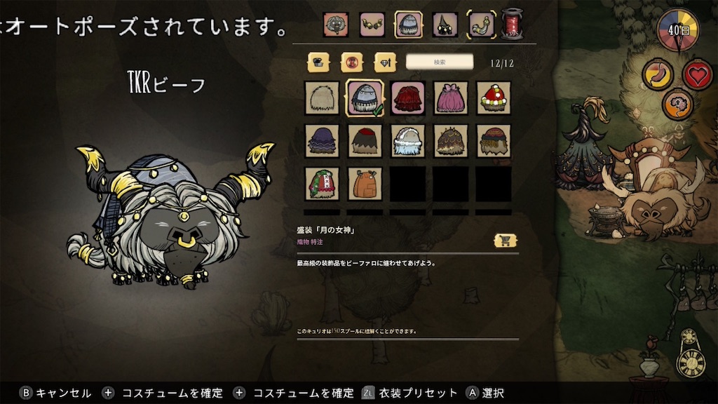 f:id:IamTAKARA:20260307174833j:image f:id:IamTAKARA:20260307174833j:image